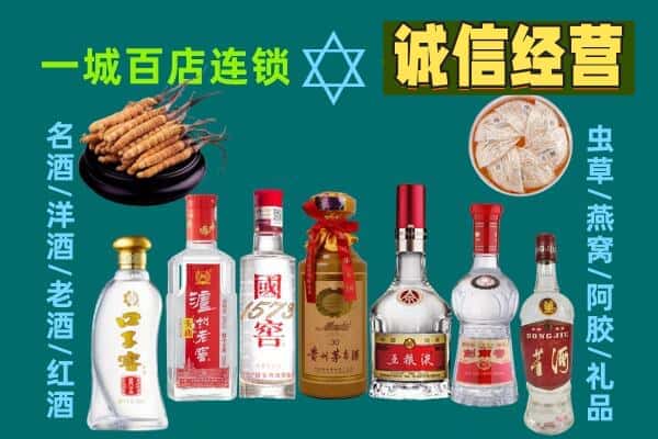 武汉市新洲回收五粮液酒瓶