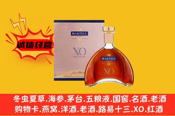 武汉市新洲上门回收马爹利价格