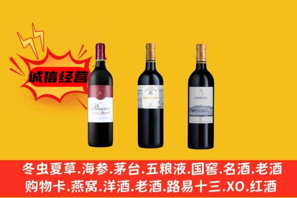 武汉市新洲上门回收拉菲价格