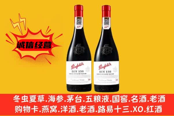 武汉市新洲上门回收奔富价格