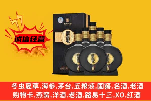 武汉市新洲上门回收习酒价格