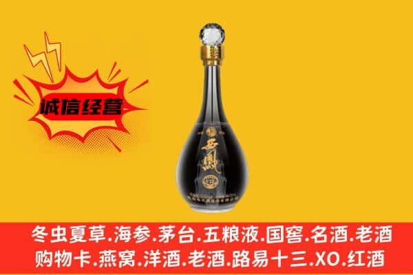 武汉市新洲上门回收西凤酒价格