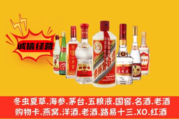 武汉市新洲回收老名酒