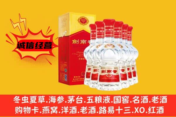 武汉市新洲上门回收水晶剑价格