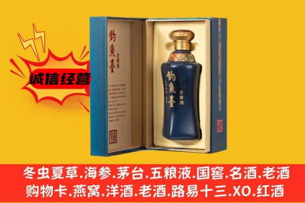 武汉市新洲上门回收钓鱼台价格