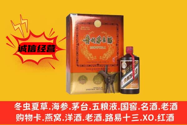 武汉市新洲回收精品茅台酒