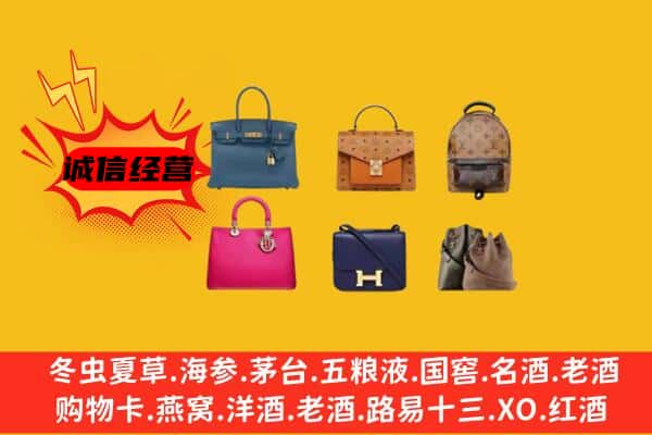 武汉市新洲回收名包