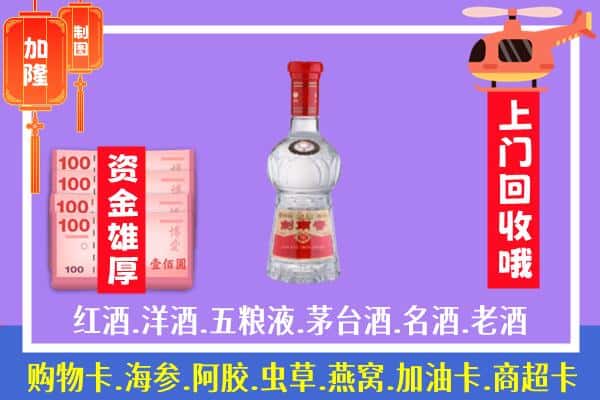 武汉市新洲回收剑南春怎么定价