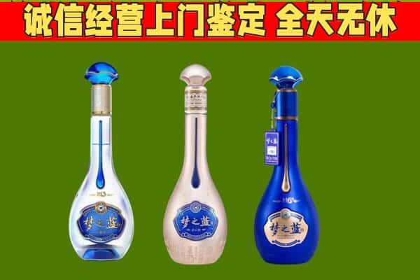 武汉市新洲回收哪些梦之蓝